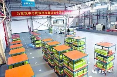 全國首個跨境電商智能機(jī)器人倉庫,落地北京亦莊,厲害了!