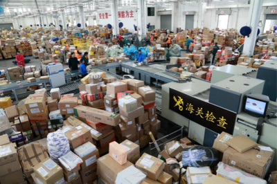雙十一海淘下單次日就到貨!海關開足馬力保障跨境電商24小時通關