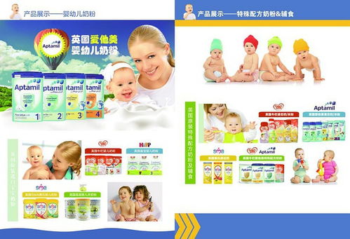 海淘種草貼 如何選擇靠譜的英國轉運公司，搞定海淘物流