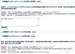 海淘物流頻頻出癥，如何避免“倒霉”購物體驗？